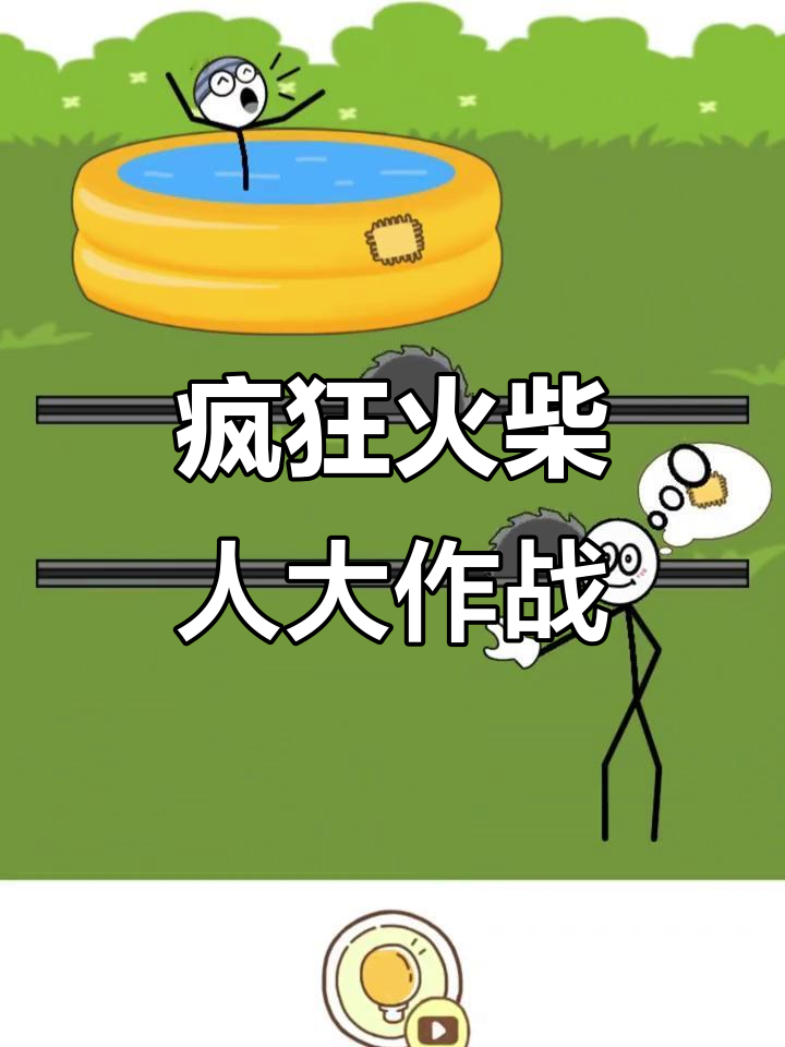 包含真正豪强之争，实力对决激发球迷疯狂尖叫的词条