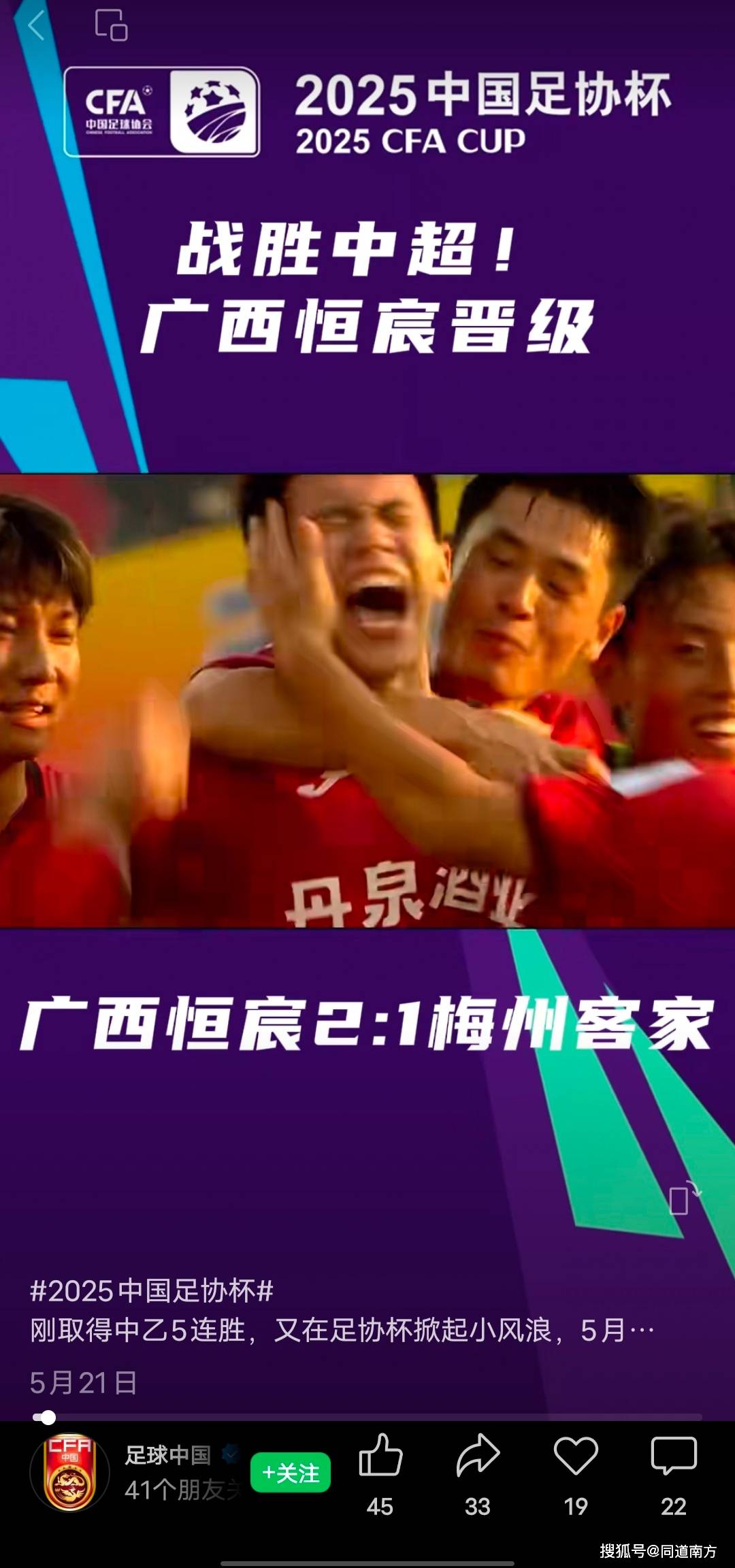 包含足坛巨星转会传闻不停，引发球迷热议的词条乐动官方平台